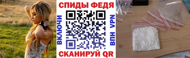 Купить закладки  Севск  АМФЕТАМИН Premium 