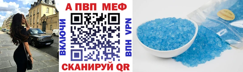 Купить закладки  Севск  Alpha-PVP СК 
