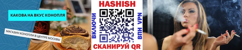 Cannafood конопля Купить где Севск