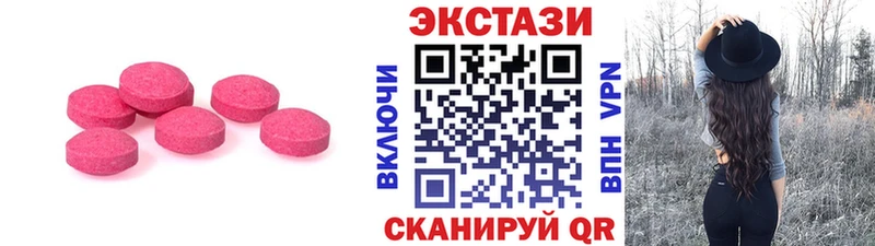 Купить закладки  Севск  Ecstasy MDMA 