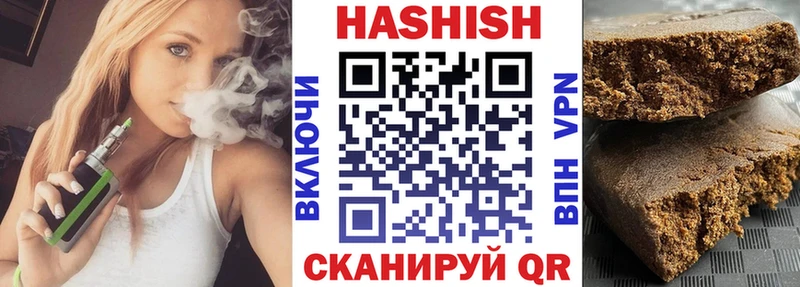 ГАШИШ AMNESIA HAZE  Купить где  Севск 