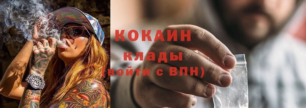 бутик Заволжье