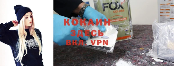 соль курить ск Елизово