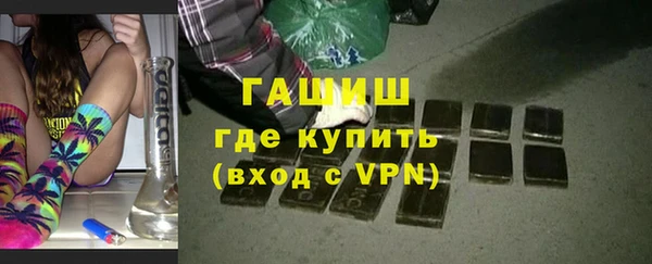 соль курить ск Елизово