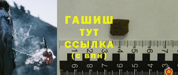 спайс Заволжск
