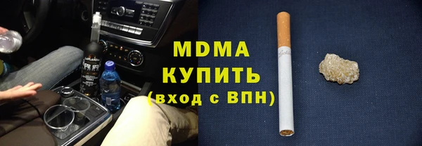 бутик Заволжье
