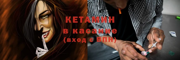 бутик Заволжье