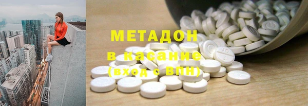 спайс Заволжск