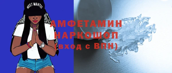 соль курить ск Ельня