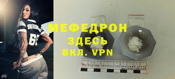 спайс Заволжск