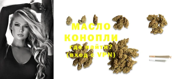 MESCALINE Елабуга