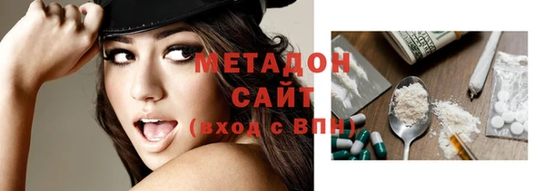спайс Заволжск
