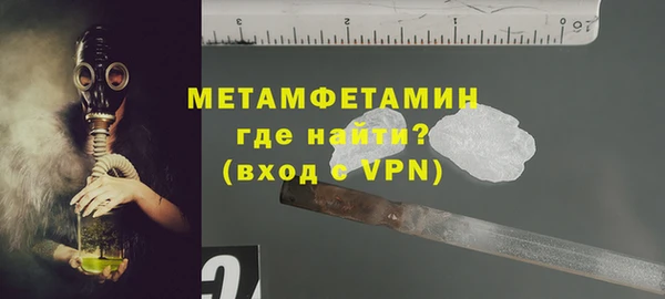 спайс Заволжск
