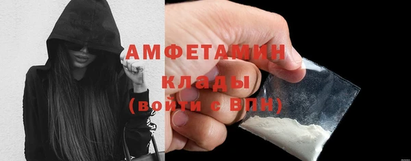 MESCALINE Елабуга
