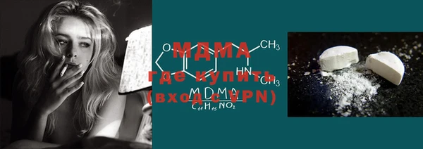 бутик Заволжье