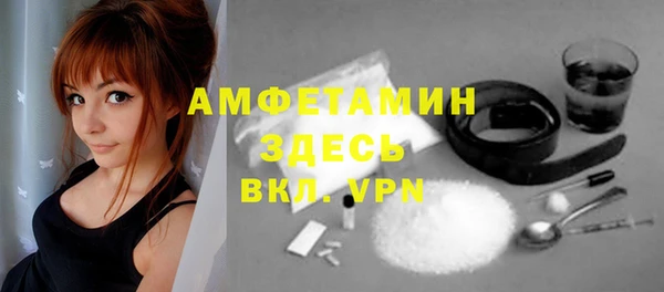 соль курить ск Елизово