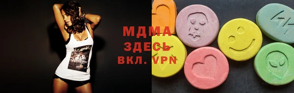 соль курить ск Ельня