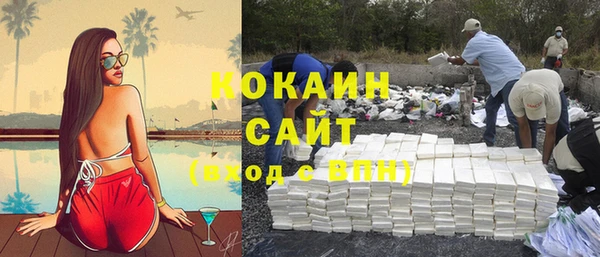 MESCALINE Елабуга