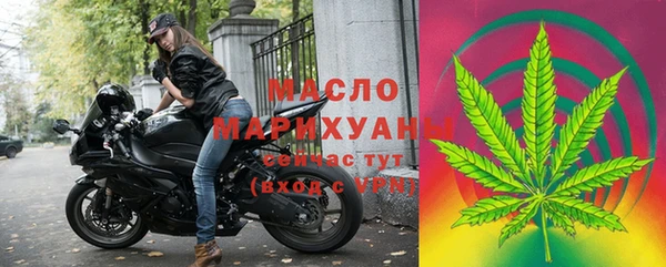MESCALINE Елабуга
