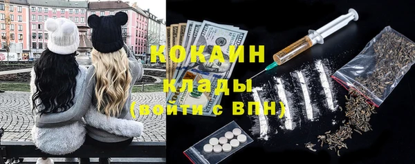 MESCALINE Елабуга