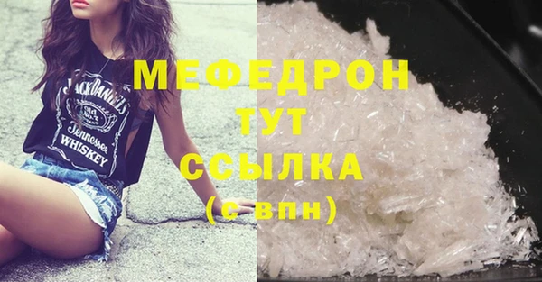 соль курить ск Ельня