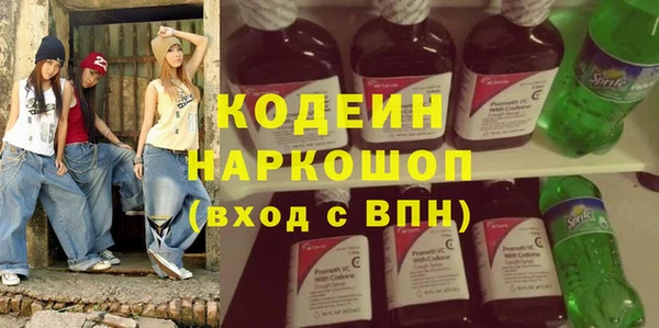 MESCALINE Елабуга