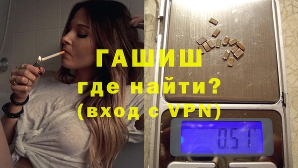 MESCALINE Елабуга