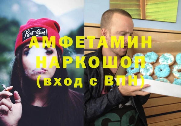 соль курить ск Ельня