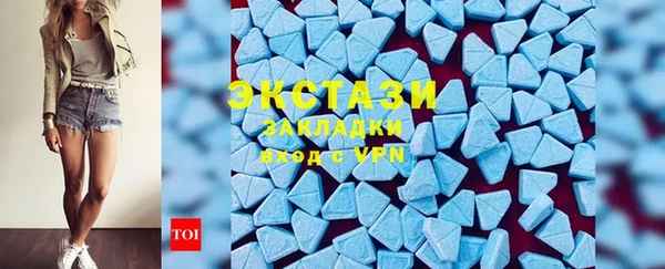 спайс Заволжск