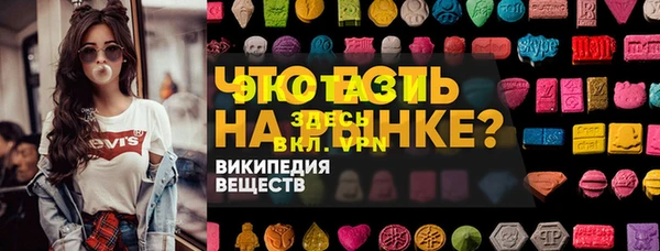 бутик Заволжье