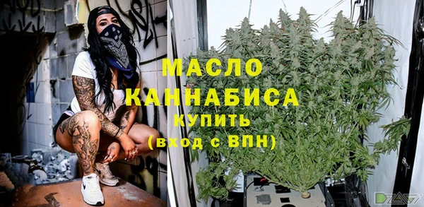 соль курить ск Ельня