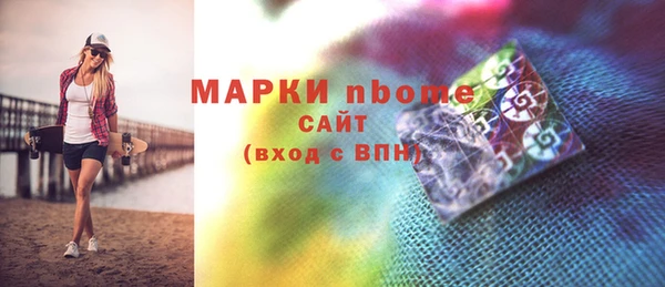 соль курить ск Елизово