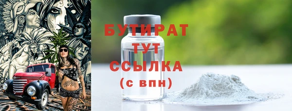 спайс Заволжск