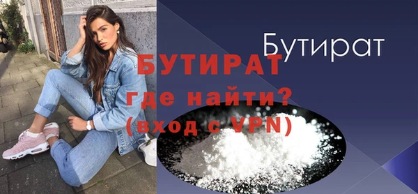 соль курить ск Ельня