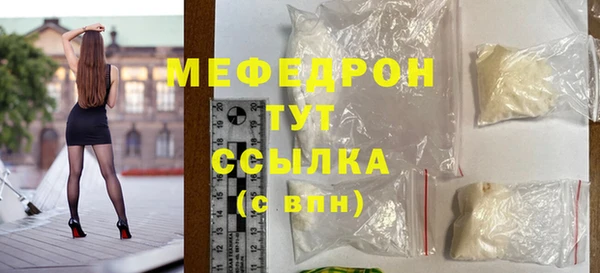 соль курить ск Елизово