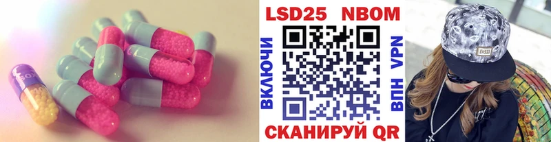 ЛСД экстази ecstasy  Купить закладки  Севск 