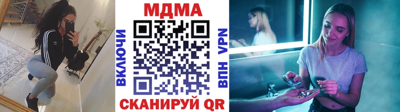 MDMA молли  Купить  Севск 
