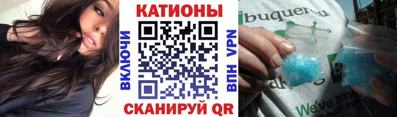 Мефедрон мука  Купить где  Севск 