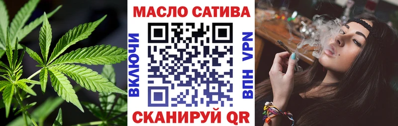 ТГК вейп  Купить  Севск 